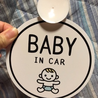 baby in car 吸盤 車などに