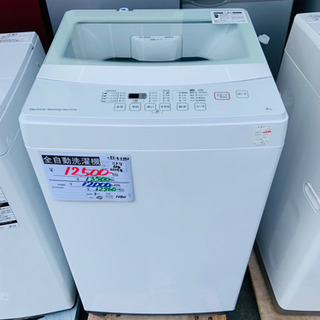 3ヶ月保証☆設置無料】洗濯機 ニトリ 2019年製 6kg | webdentaire.net