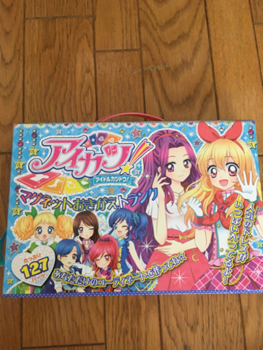 おもちゃ プリキュア リカちゃん アイカツ Bacci 薬院のおもちゃの中古あげます 譲ります ジモティーで不用品の処分