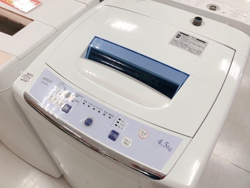 【駅近】ARIONの9,800円の洗濯機入荷！【トレジャーファクトリー南柏店】
