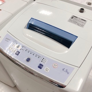 【駅近】ARIONの9,800円の洗濯機入荷！【トレジャーファク...