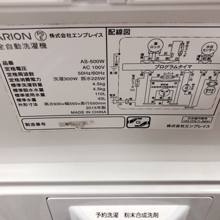 【駅近】ARIONの9,800円の洗濯機入荷！【トレジャーファクトリー南柏店】 駅近】ARIONの9,800円の洗濯機入荷！【トレジャーファクトリー南柏店
