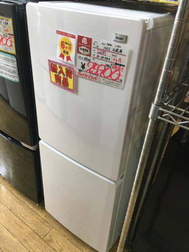 未使用 2019年製 Haier ハイアール 148L冷蔵庫 JR-NF148B