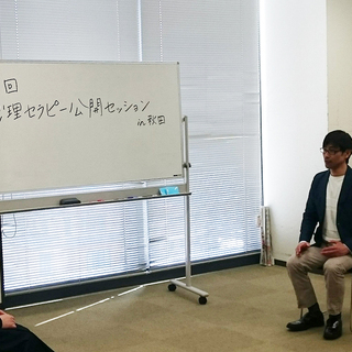 親子関係や子育ての悩みから解放され、笑顔で自信を持って子育てをしたい方のための心理セラピー − 秋田県