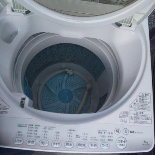取引予定者決定！洗濯機 6kg (風乾燥付き) 美品