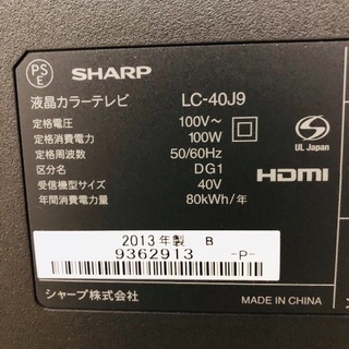 即日受渡可?‍♀️ SHARP LED AQUOS 40型 液晶テレビ 18,000円