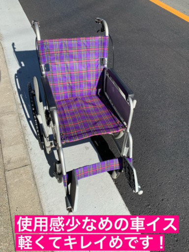 自走式車椅子❤️キレイ❤️軽い❤️多くの方に使えるスタンダードモデル