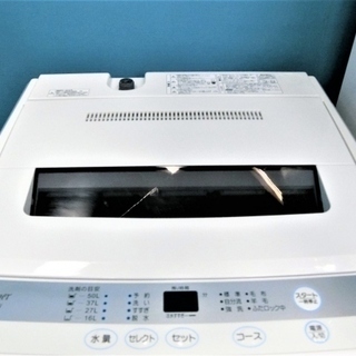 【ハッピー西葛西店】激安！家電3点セット[冷蔵庫・洗濯機・電子レンジ]　ID45105