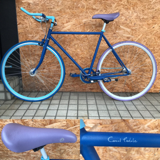 美品 Cocci Pedale コッチペダーレ ブルホーンバー 内装３速ギア ブルー 街乗り 山さん 古淵の自転車の中古あげます 譲ります ジモティーで不用品の処分