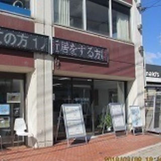 シニア経理スタッフ募集 - 四街道市