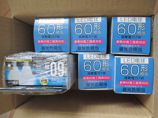 シーリングライトです　ガラス製で高級感のあるもので　7個のライトが付きます　ＬＥＤ電球の新品をつけてのお値段です