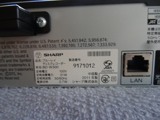 シャープBDディスクレコダーBD-W500/2011年9月発売：同時録画番組可能：HDD容量500GB