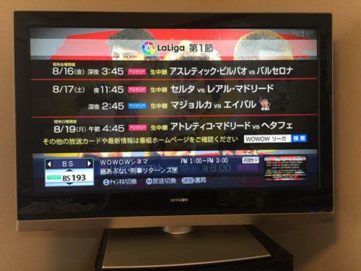 37型HDD内臓液晶テレビ