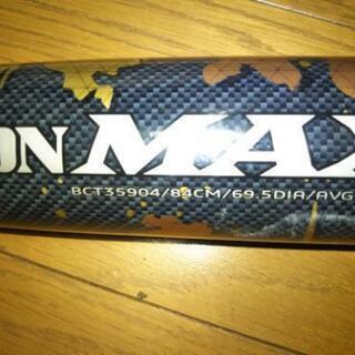 軟式用ZETTブラックキャノンMAX