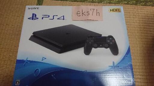 プレステ4 PS4 本体 新品未開封