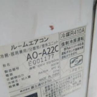 富士通エアコン2013年製