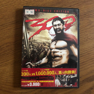 【DVD】300 スリーハンドレッド 特別版