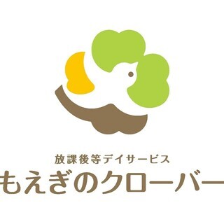 【もえぎのクローバー下倉田】子ども達の送り迎えドライバーを募集し...