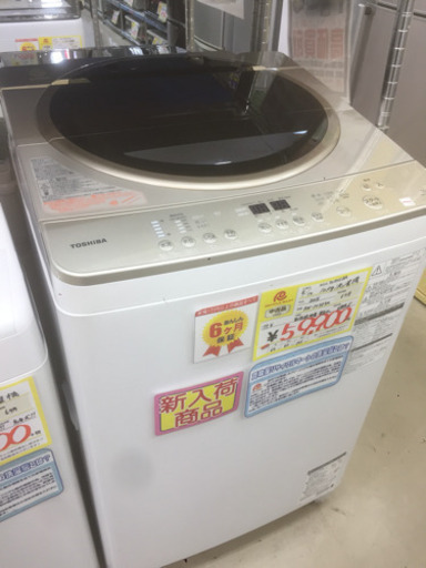 【値下げしました】0816-09 2016年製 東芝 10kg 洗濯機 福岡 糸島 唐津