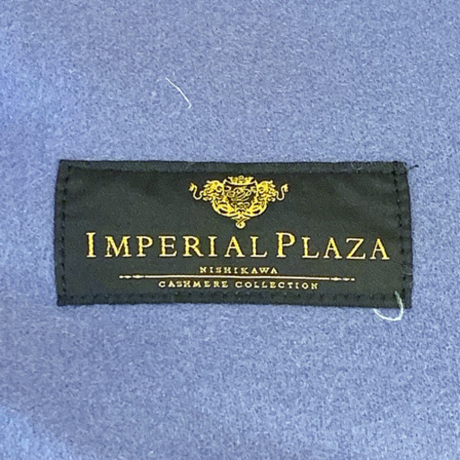 カシミア100％西川の高級毛布 定価4.9万円→1.2万円