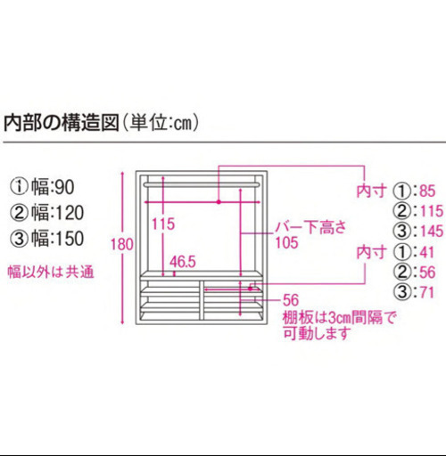 クローゼット6000円でお譲りします♩