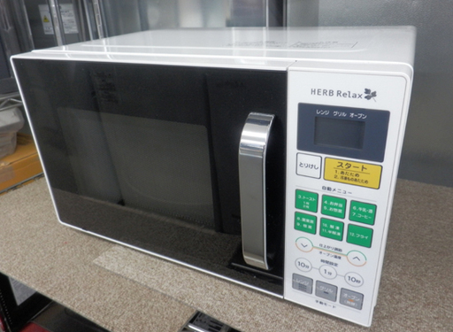 電子レンジ 2019年製 ヤマダ電機 YMW-S18F1 フラット ハーブ