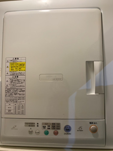乾燥機