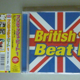 【CD】ブリティッシュ・ビート1（中古）