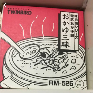 おかゆ三昧