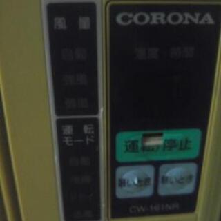 コロナ窓エアコン中古引き取り限定