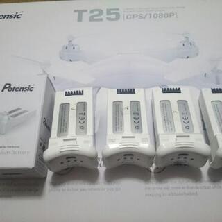 Potensic社製 ドローン T25 新品＋おまけ（部品取り）付き
