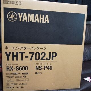 YAMAHAホームシアターパッケージ　ＹＨＴ-702JP