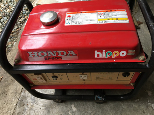 【取引中】発電機 HONDA EP600 Hippo