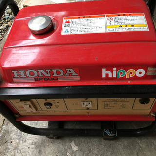 【取引中】発電機 HONDA EP600 Hippo