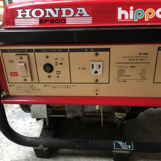 取引中】発電機 HONDA EP600 Hippo | energysource.com.br