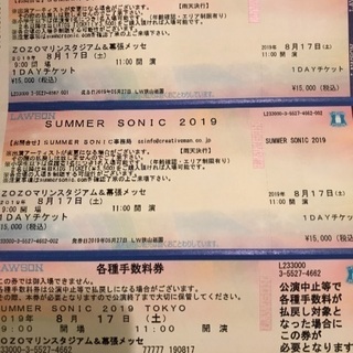 サマソニチケット2019/08/17 TOKYO × 2枚