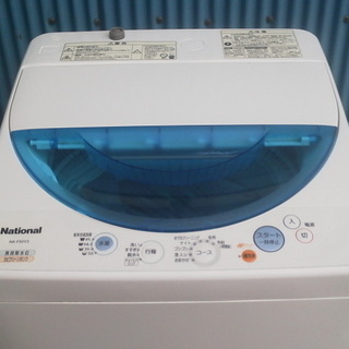 【取引終了】National 全自動洗濯機 Clean＆Clear NA-F50Y3-W 洗濯･脱水容量5.0kg 状態良好 取引終了】National 全自動洗濯機 Clean＆Clear NA-F50Y3-W 洗濯・脱水
