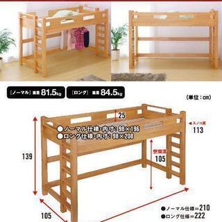 即引渡し可能。業務用！耐荷重700キロ二段ベッド！