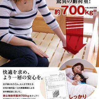 即引渡し可能。業務用！耐荷重700キロ二段ベッド！