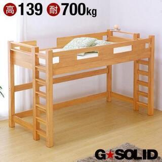 即引渡し可能。業務用！耐荷重700キロ二段ベッド！