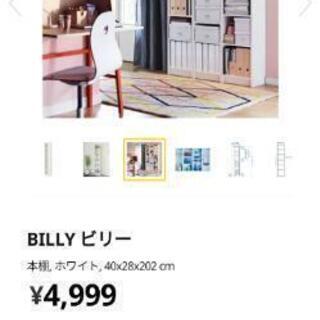 BILLY ビリー本棚, ホワイト, 40x28x202 cm

