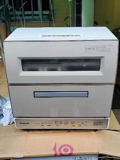 panasonic食器洗い乾燥機NP-TR9-C2016年式動作品‼️
