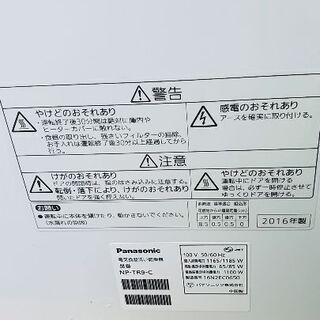 panasonic食器洗い乾燥機NP-TR9-C2016年式動作品‼️