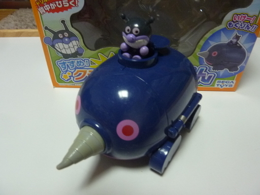 箱付き アンパンマン クラッシュモグリン Junjun 横浜のおもちゃ その他 の中古あげます 譲ります ジモティーで不用品の処分