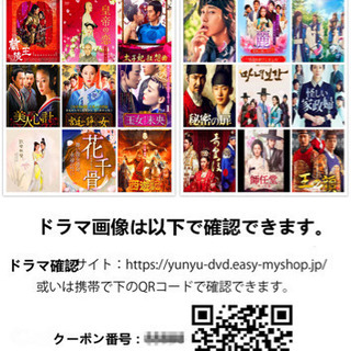 中国ドラマ　華麗なる皇帝陛下【エンペラー】　DVD全巻　日本語字幕あり
