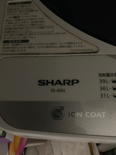 SHARP洗濯機/Harier冷蔵庫/YAMAZEN電子レンジ セット販売