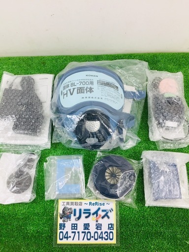 興研 電動ファン付き呼吸用保護具BL-700HA【リライズ野田愛宕店】【店頭取引限定】【中古品】1点限り早い者勝ち！