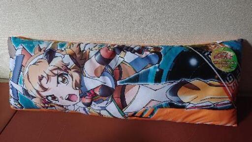 戦姫絶唱シンフォギアaxz特大ロングクッション立花響 ゆう 末野原のおもちゃの中古あげます 譲ります ジモティーで不用品の処分