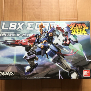 プラモデル ダンボール戦機 LBXΣオービス