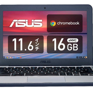 【格安】2019年夏購入 Chromebook C202SA 1...